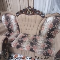 قنفات بيت • نضيف • للبيع