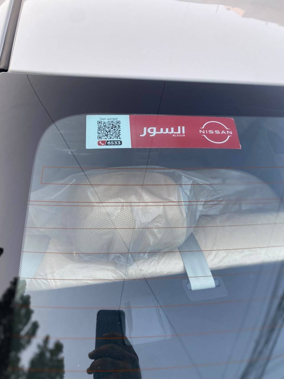 نيسان سنترا مديل2025 شركه السور بعدها بل ضمان ماشيه12 الف سياره فتحه سقف داخل بيجي قطعتين تبريد والسياره مكفوله كفاله عامه شرط تفحص سونر سياره مدوشمه رقم بغداد باسمي عارضها ب 138 وبيها مجال بسيط كلش 
مكاني البنوك ***********
