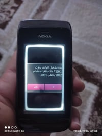 نوكيا • يحتاج بطاريه • توصيل