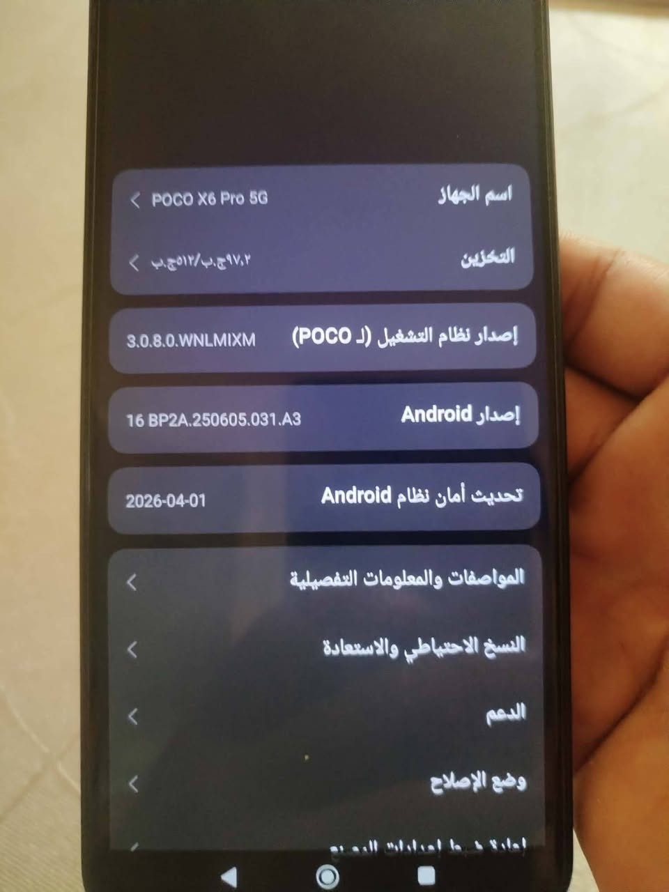 السلام عليكم
بوكوx6برو جهاز معروفه مواصفاته مكفول من لصيانه ولفتح شخط مابي مستعجل على بيعته مكاني بغداد
سعره 220/رقمي***********
