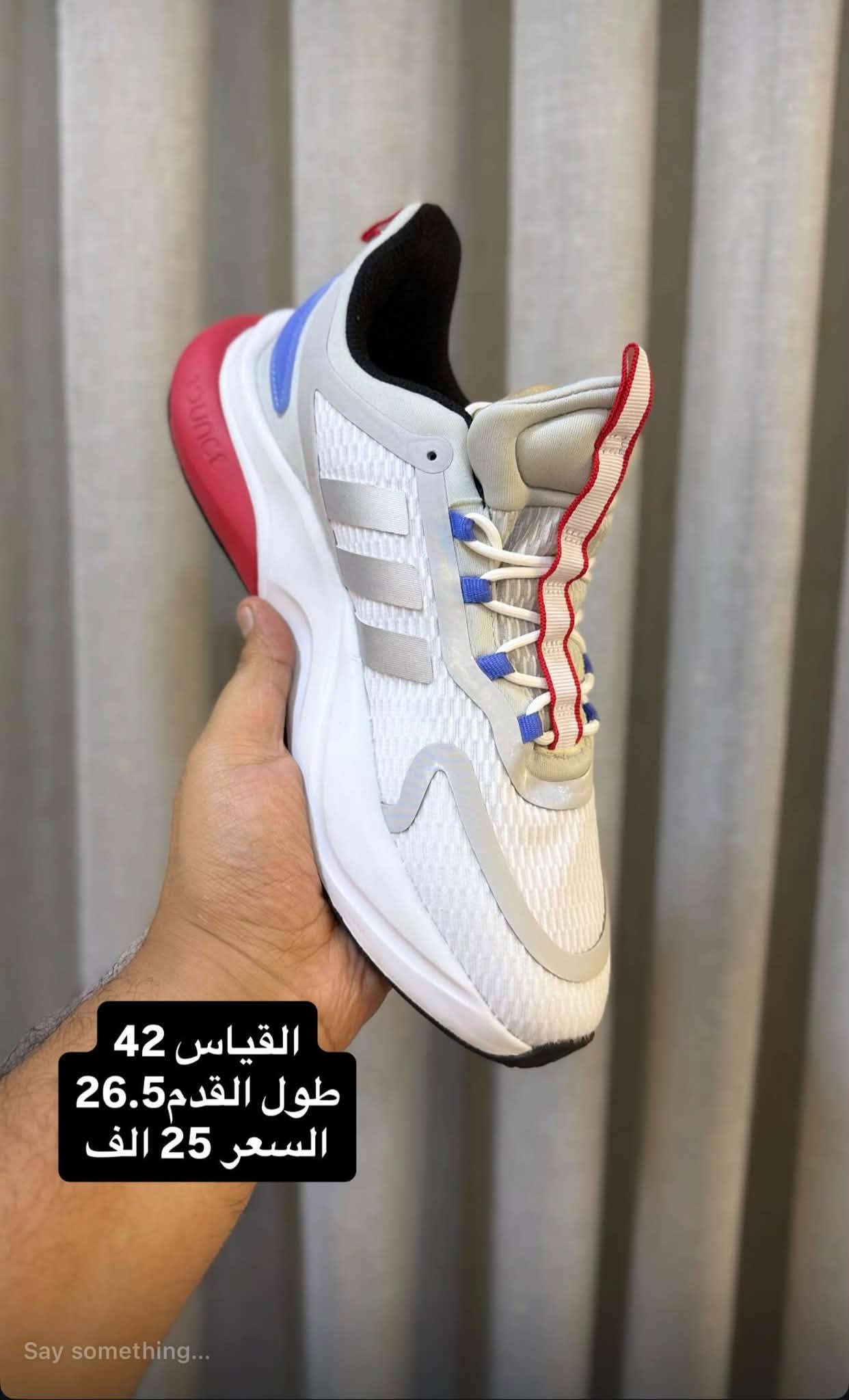 شلعة ٢٨ • مقاسات ٤١-٤٥ • أبيض