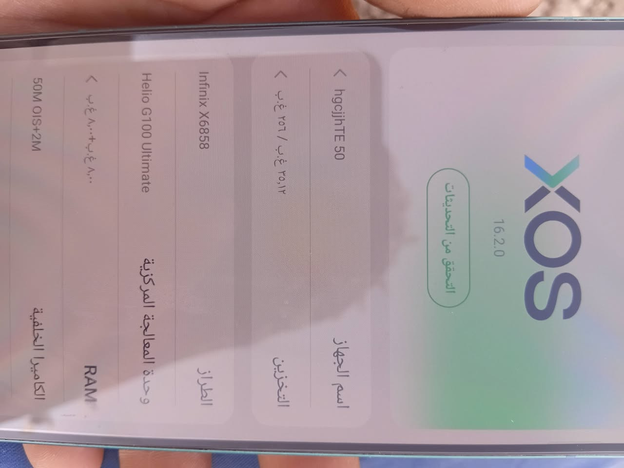 السلام عليكم  تليفون للبيع مكفول كلو شرط مابي اي عيب  بس بي طخ بطارف الشاشه حيل زقير  السعر 280وبي مجال اتصل او خص***********
