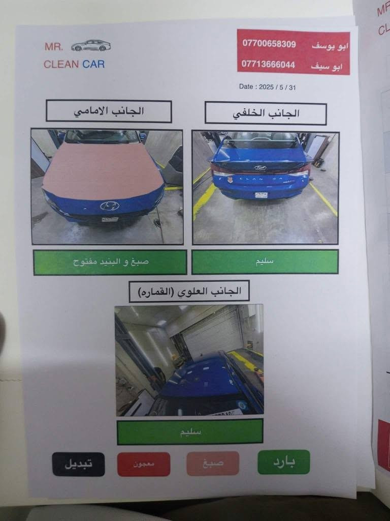 النترا موديل 2023 هايبرد بلو اعلى فئة اقتصادية ماشيه 80  الف كيلو
حادثها موضح بالصور

المواصفات....... 
1-بصمه تشغيل عن بعد+ تشغيل ابواب وصندوك. (بصمتين ابواب لمس قفل السيارة) 
2-تحكم ستيرن 
3-التحذير عند مغادرة المسار 
4-الهاند بريك بصمة
5-شاشة لمس تدعم نظام الابل كار بلي والاندرويد اوتو كيبل او بدون يربط التلفون واير ليس و GPS
7-مانع انزلاق
8-كير نظامين اوتماتيك و S عادي
9-رادار أمامي رادار خلفي رادار جانبي
11-ويل كب كروم بلادي
12-تحديد مسار 
13-قيادة ذاتية
14-مثبت سرعه 
15-وقوف ذاتي 
16-مانع اصطدام
17- ثلاث انظمة قيادة (ايكو - سمارت - سبورت )
19-كاميرات خلفية 180 درجة 
20-محرك 1600 هايبرد فئة بلو اقوى فئة اقتصادي بالهجين
21-حساسات امامي حساسات خلفي
22-حساسات انذار فتح الأبواب عند المشي 
23-حساسات حزام امان عن الجلوس
24-لايت اوتو
25-اوتو هولد
26- عداد سرعة نظامين حسب الاختيار
27-نظام الايرباك كله بلاد
28- استقبال ذكي
السعر 130 بيها مجال 
التواصل واتس اب 
*********** بغداد, العراق
