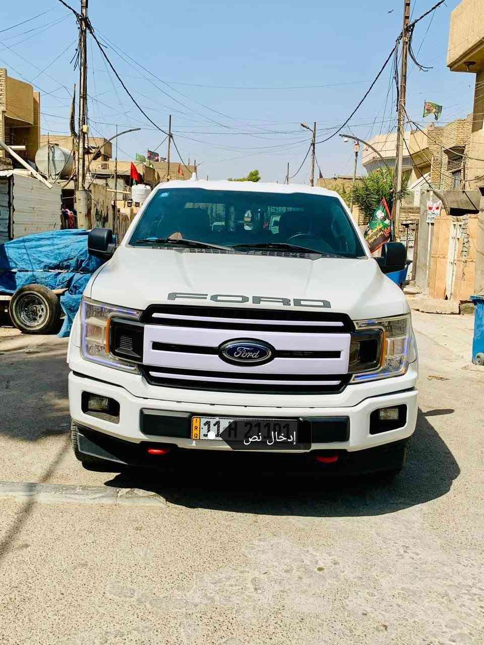 فورد F150 باب طويل بودي قصيرموديل 2018 محرك 6 توين توربو دبل اكسل مواصفات السياره XLT كشنات كهربائي وهيتر كير طرح 10نمر حساس خلفي كامره خلفيه لايتات ليد مرايات اشاره وتعتيم سكليتر يرفع وينزل كهرباىي تشغيل عن بعد كود بل الباب تبريد + ثلاجه  كير محرك اكسل كلها ابشرط رقم وسنويه وهزه كلها جديد باسمي ثاني يوم تحويل السياره ماشيه 26  ميل وبنسبه للحادث بنيد وباب خلفي بدي وارد امريكي السياره  صبغ جامرلغ وبنيد  دواخل بدون ايرباك بدون لغود بدون شاصي مكان السياره بغداد
السعر 190 وبيه مجال الشراي
رقم *********** بغداد, العراق

نص مكتوب في الصور:
- إدخال نص