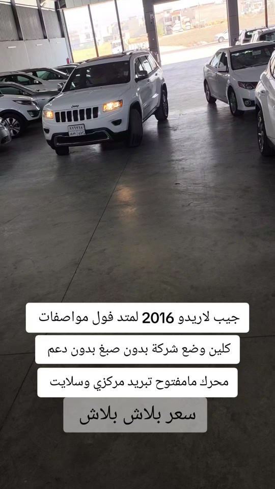 #***********  #العراق  #العراق🇮🇶  #اربيل #بغداد 

نص مكتوب في الصور:
- جيب لاريدو 2016 لمتد فول مواصفات كلين وضع شركة بدون صبغ بدون دعم محرك مامفتوح تبريد مركزي وسلايت سعر ببلاش ببلاش
