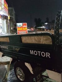 ستوته • صفر • كركوك