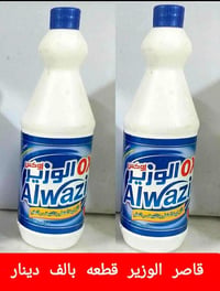 ارخص من الجملة • بضاعة جديدة • توصيل لكل المحافظات