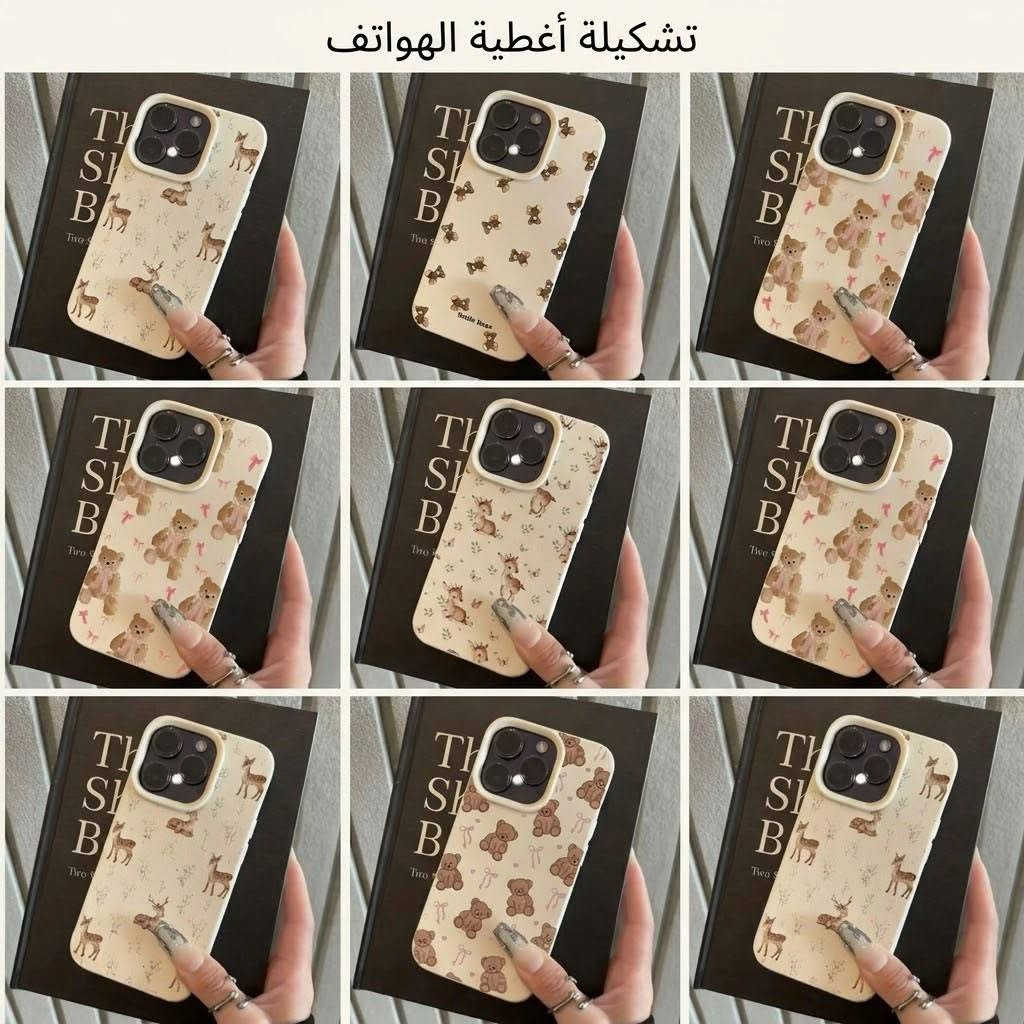 كفرات فاخره • جملة • ايفون ١١-١٧