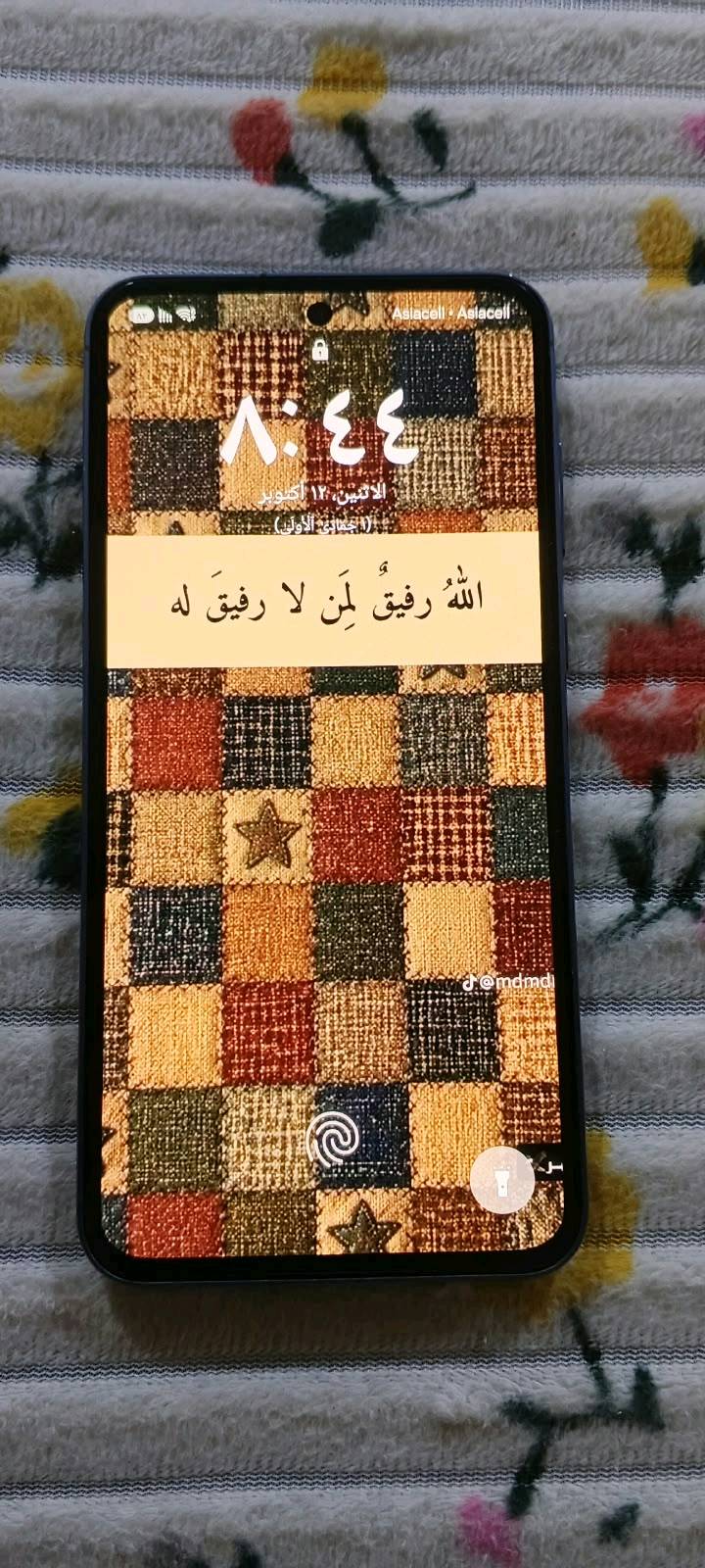 نضيف كلش • شوف العين • جهاز