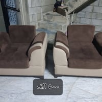 كنب • أغراض للبيع • واتساب
