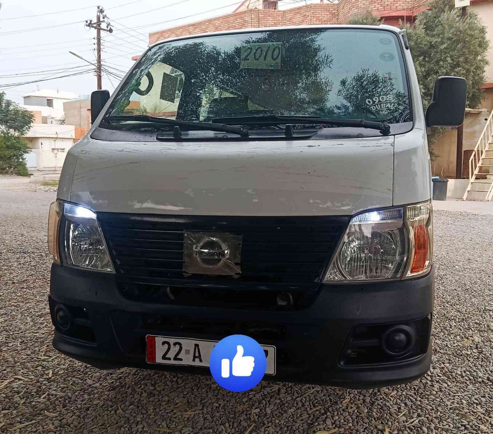نيسان اروفان • ٢٠١٠ • رقم اربیل