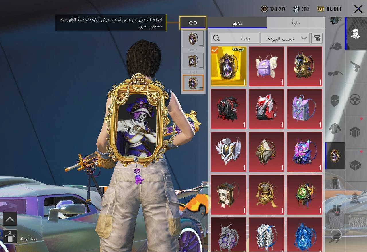للبيع وجه لوجه فقط
🔥 للبيع حساب PUBG Mobile مميز جداً 🔥

 أكثر من 92 سلاح قابل للتطوير
5 امفورات تطور هواي شغلات نادرة بلحساب 
 لبسة المطافي النادرة
 سيارتين إسقاط:
 بوغاتي المميزه
 داسيا
 والكثير من الإضافات والميزات موضحة بالصور.

الحساب نظيف ويستحق،
 شكد سعره مناسب. مليون و400

📩 للتواصل والاستفسار راسلني خاص، او واتساب رقمي :***********
