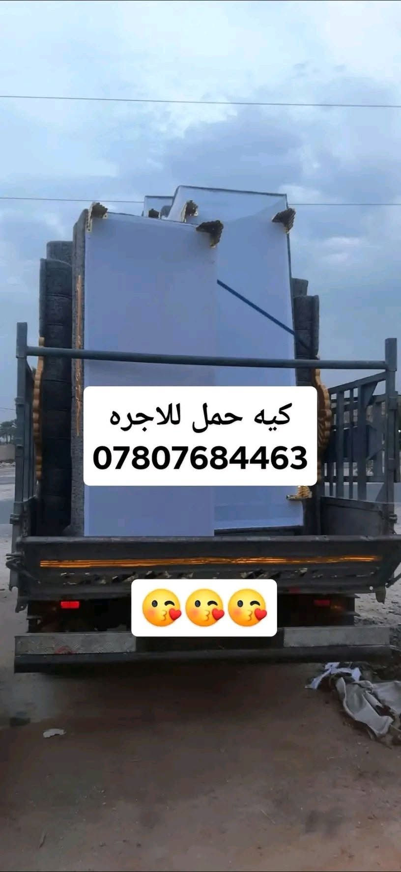 حمل • للاجره • بيك اب