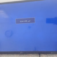 شاشة ٣٢ • شغالة بدون نقص • بعقوبة