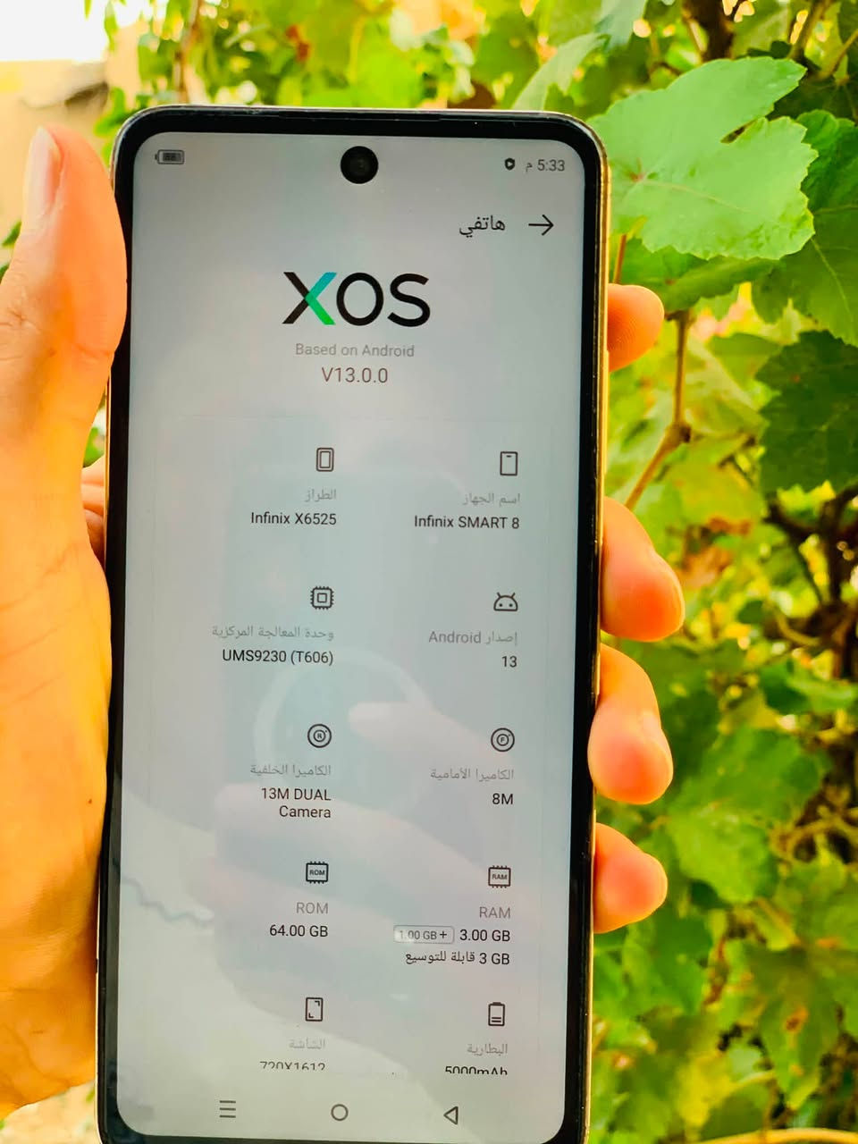﮼السلام عليكم جهاز اللبيع Infinix SMART 8كلو بلادي السعر 100 وبي مجال رقم ‭***********‬
