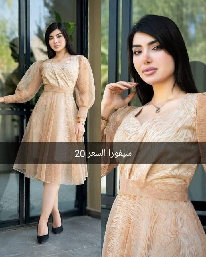 🦋💃فساتين مناسبات 😍
          💃تخفيظات 50 ٪🎉
💃 السعر 20 الف 🇮🇶
والتوصيل لجميع المحافظات 5 الف🚕
القياسات 36 38 40 42 44 46 48 50 
للحجز المراسله في الخاص او مراسله واتساب ع الرقم ***********
شرط الفحص اذا مو نفس الطلب لا تستلمينه
