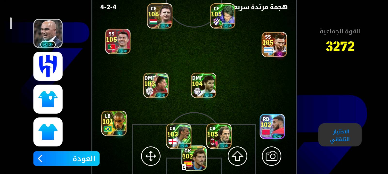 حساب بيس • للبيع