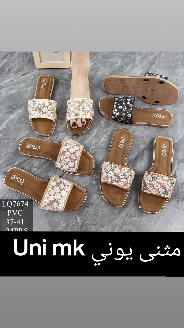 سليبر نسائي • كعب فلوريتان • مقاس ٣٧-٤١
