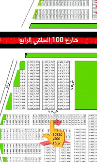 طابو ملك صرف • ٢٠٠م • قرب شارع ١٠٠