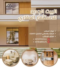 طابق ارضي • قرب جامع نور الكبير • ٢ غرف