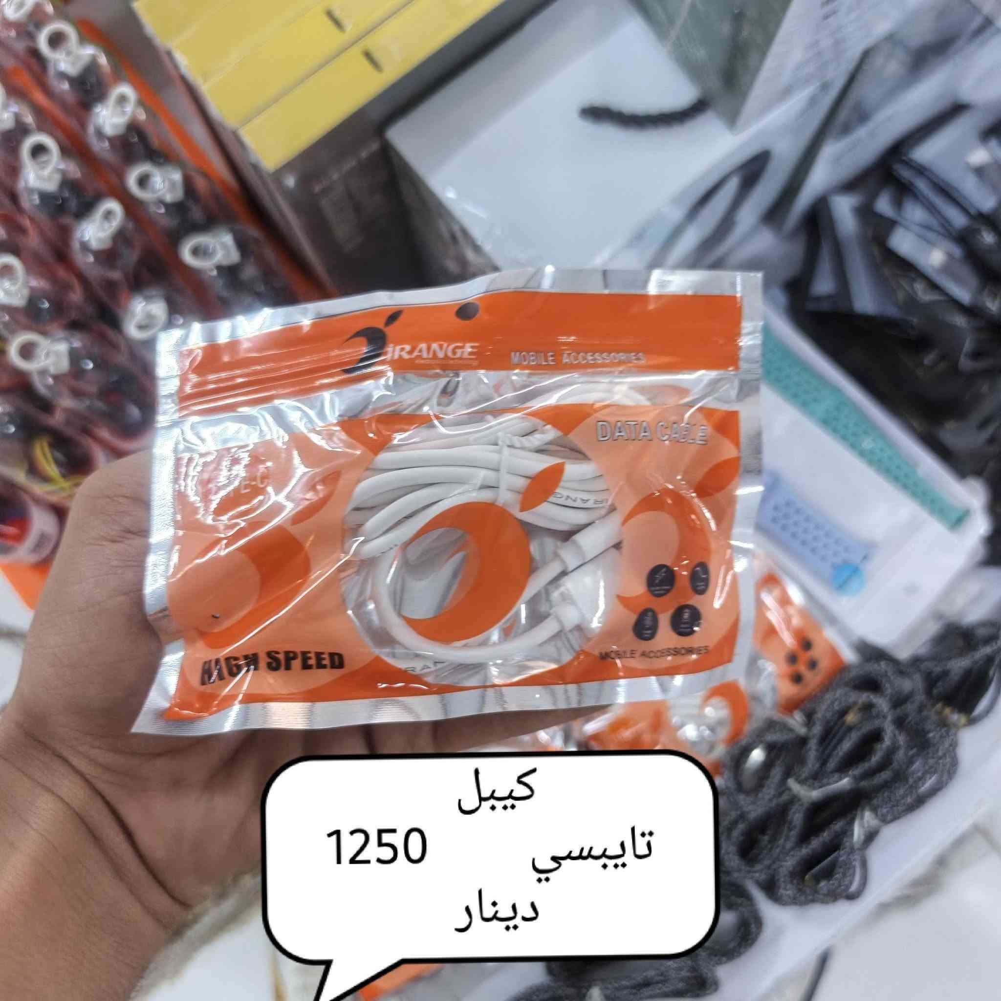 الموقع الحسينيه الراشديه السوق الكبير مجاور بلال الساعدي متوفر توصيل داخل لحسينيه للتواصل خاص او واتساب ***********
