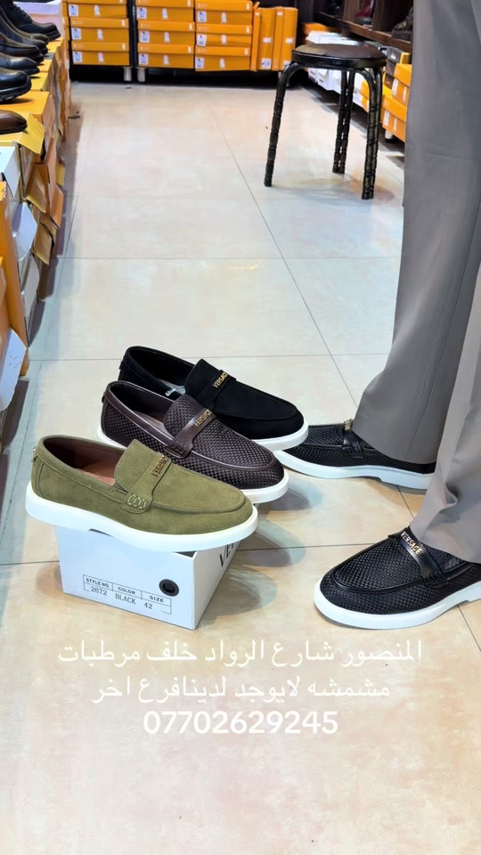المنصور شارع الرواد • خلف مرطبات مشمشه • بدون فرع