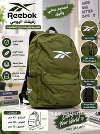 شنطة ظهر • سعة واسعة • ٤٢×٣٠×١٥