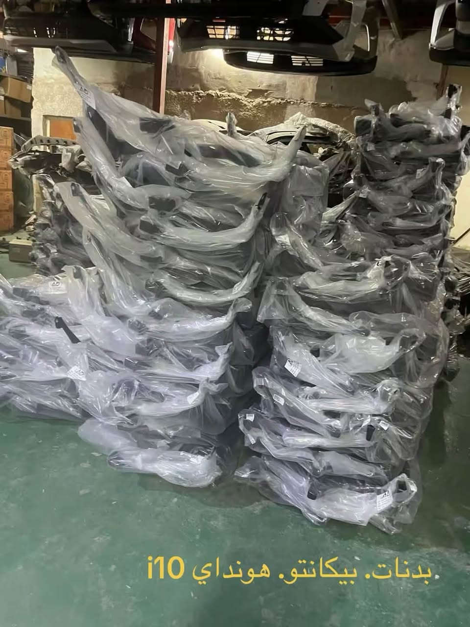 كلشي موجود للهونداي i10  جميع الموديلات  يوجد توصيل. للمحافظات  للاستفسار ***********

نص مكتوب في الصور:
- بدنات. بيكانتو. هونداي i10.
- لايت هونداي 2023 i10