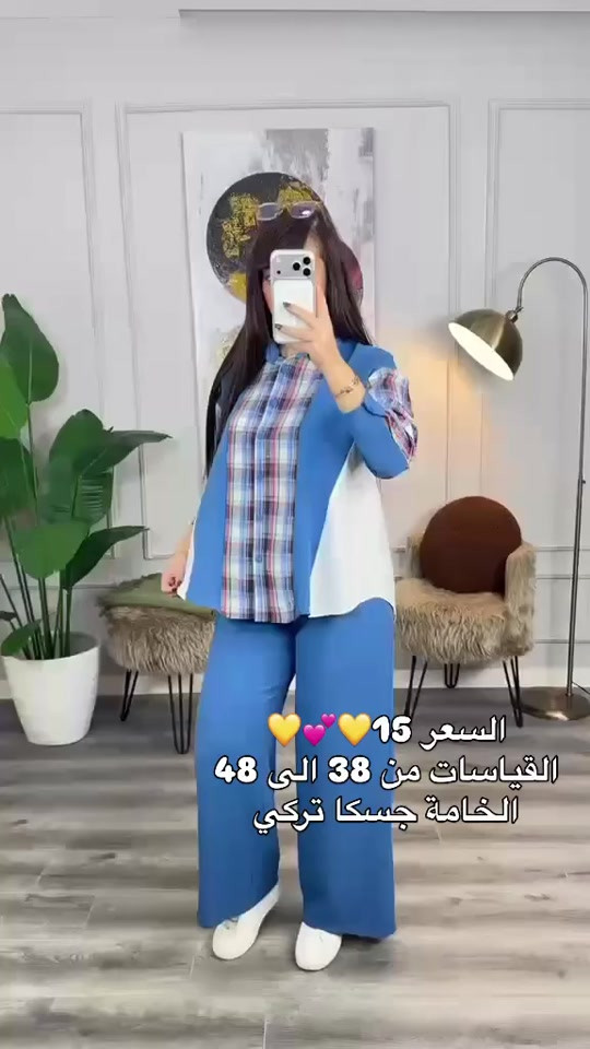 سوت • جسكا تركي • مقاسات 38-48