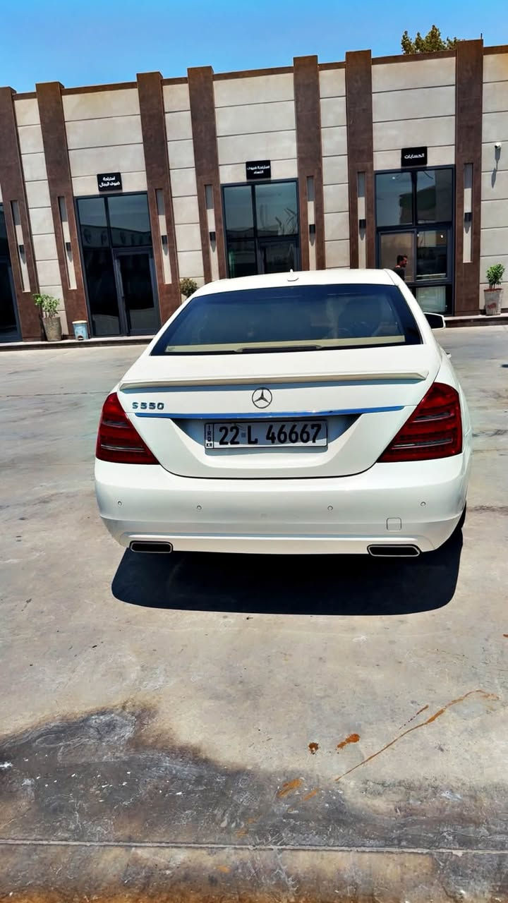 S550 • ابيض صدفي • رقم اربيل