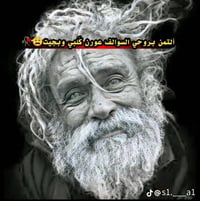 متفرغ • سمنت واجهات • جص وبياض