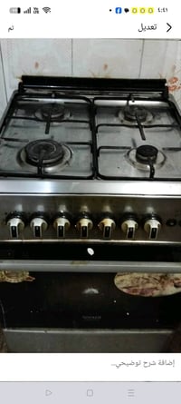 طباخ ٤عيون نظيف جدا شغال الفرن شغال فوك وجوه وممكن كلمن وحده ناره تخبل...