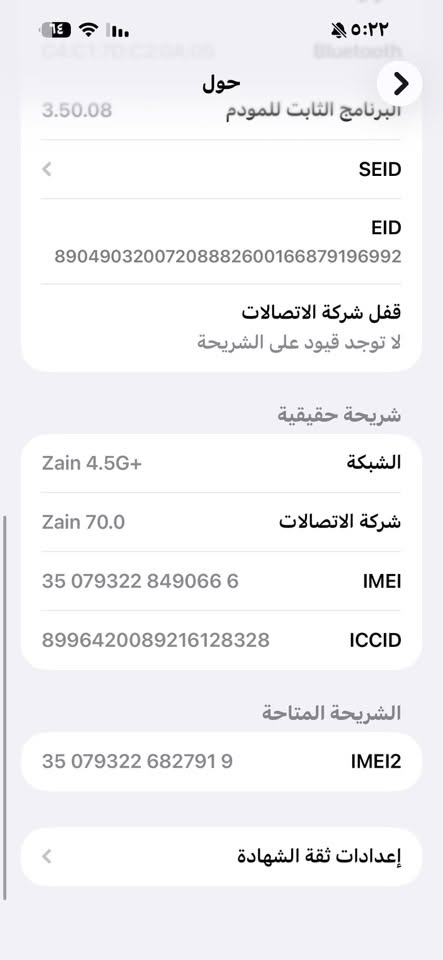 السلام عليكم ورحمة الله
ايفون 15 pro max 

لون تيتانيوم 

جهاز نضيف ٩٥ بل ١٠٠ 
ستعمال شغل ونضيف  مابي ولا لعبه وشحنه زين كلش
جهاز يجي وياه فقط كارتونه عاديه الباركورد ممسوح 
بطاريه 91
 بي فقط شخوط بل كلاس ما مبينه اصلااً وبسيطه 
جهاز ما مفتوح ولا مصلح 
السعر رايدة ب ١٠٨٠
مكاني نجف  واتساب ***********///
🤍🩶🤍🩶🤍🩶🤍🩶🤍🩶
