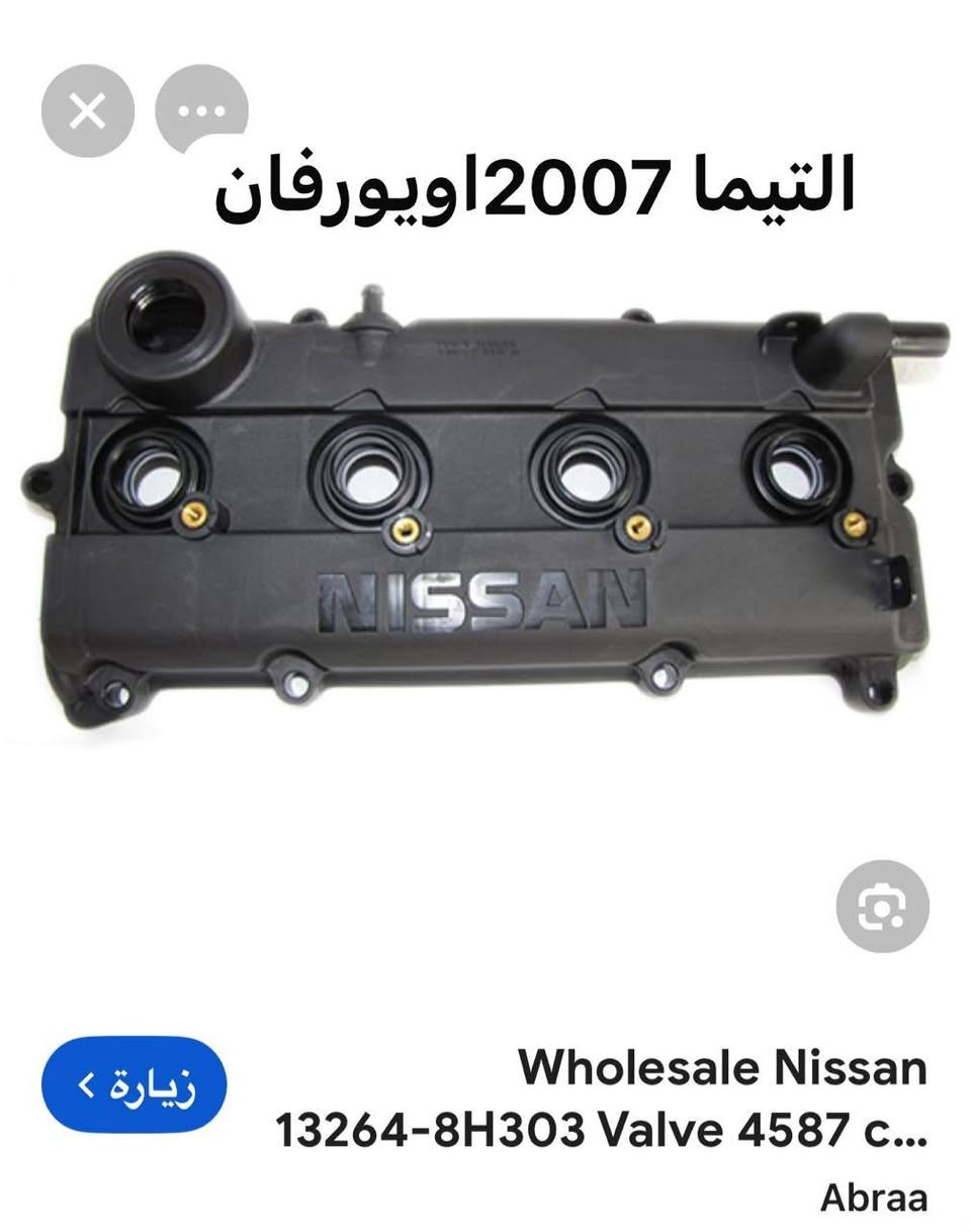 عن اذن أدمن الجروب،
هذه الأغراض متوفرة عندنا (نيسان)، جملة ومفرد.
رقم الواتساب: ***********
