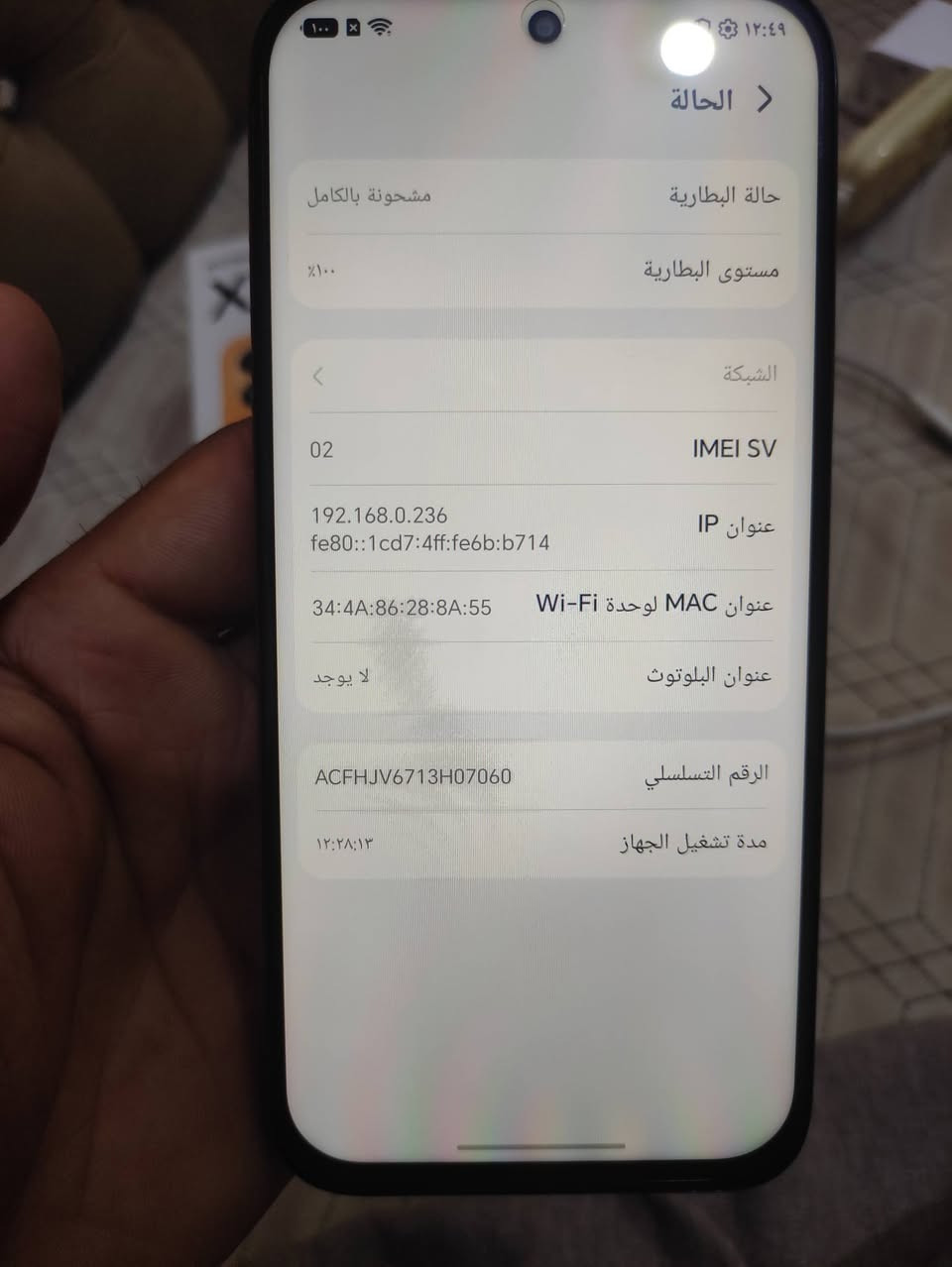 غير مستعمل • معرب • ضمان سنة