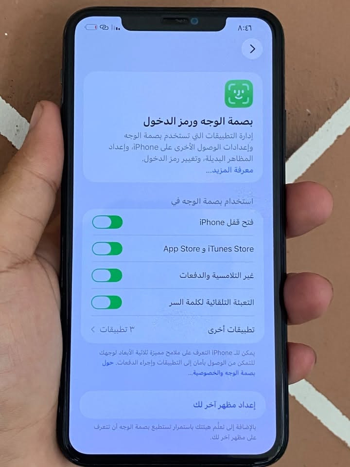 ايفون 11 برو ماكس 
السعر 200
ذاكرة 256
بطارية 86
مبدل شاشه وبطارية كلشي شغال
فيس ايدي شغال
الضهر مفطور بس
مكاني كربلاء *********** واتساب
