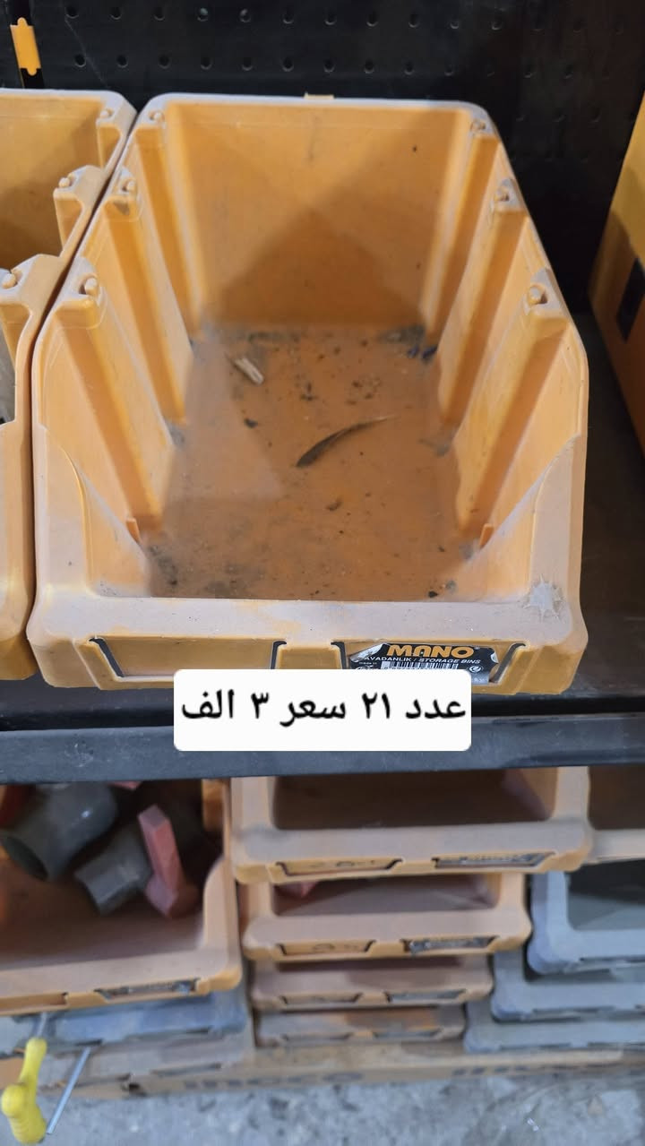 غراض انجيكو جوه الجمله وسوك صاعد للبيع شلع للستفسار *********** السماوه موشراي لا يتصل مكلف
