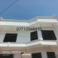 أبو أمير • صباغ • دهانات