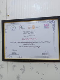 إلى أهالي منطقة الدورة الكرام، تخفيفا عن كاهل المواطن ونظرا للظروف الا...
