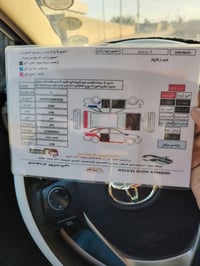 كورلا • ٢٠١٤ • قطع تبديل