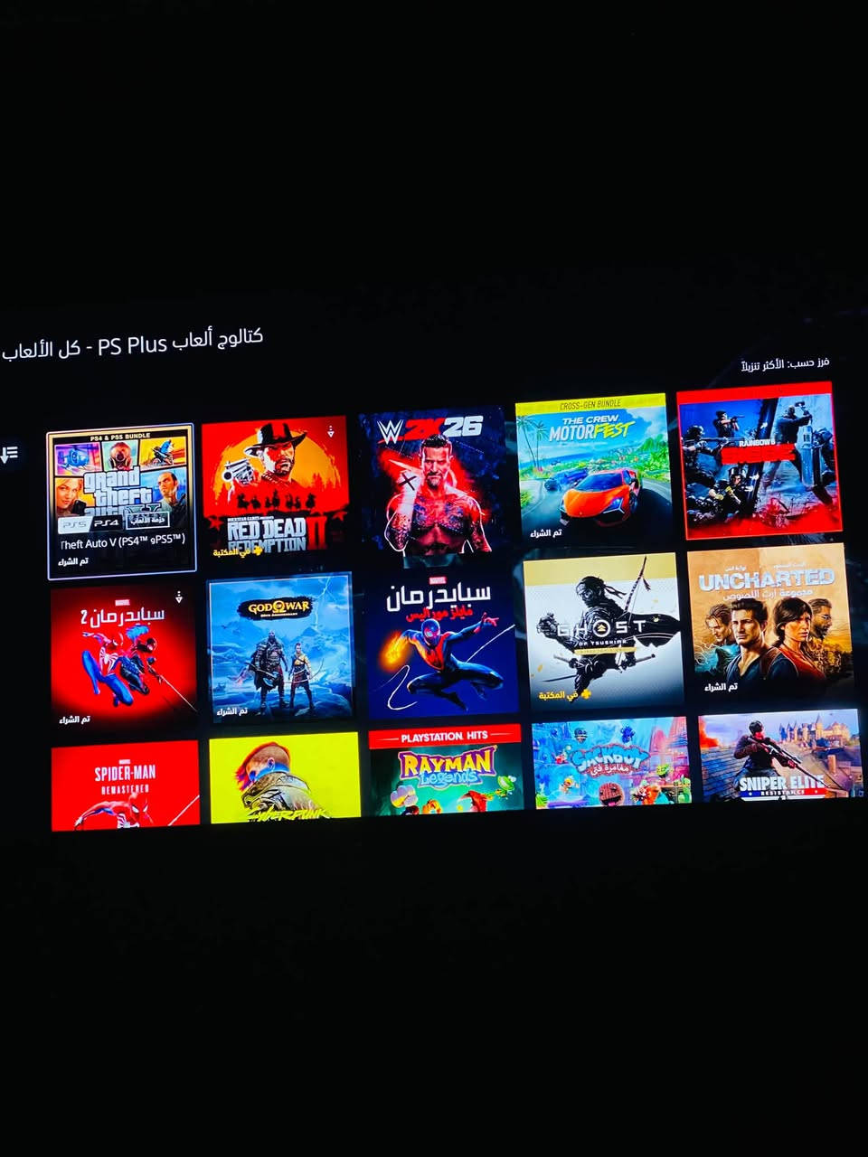 بلي فايف • ١ تيرا • اشتراك سنه
