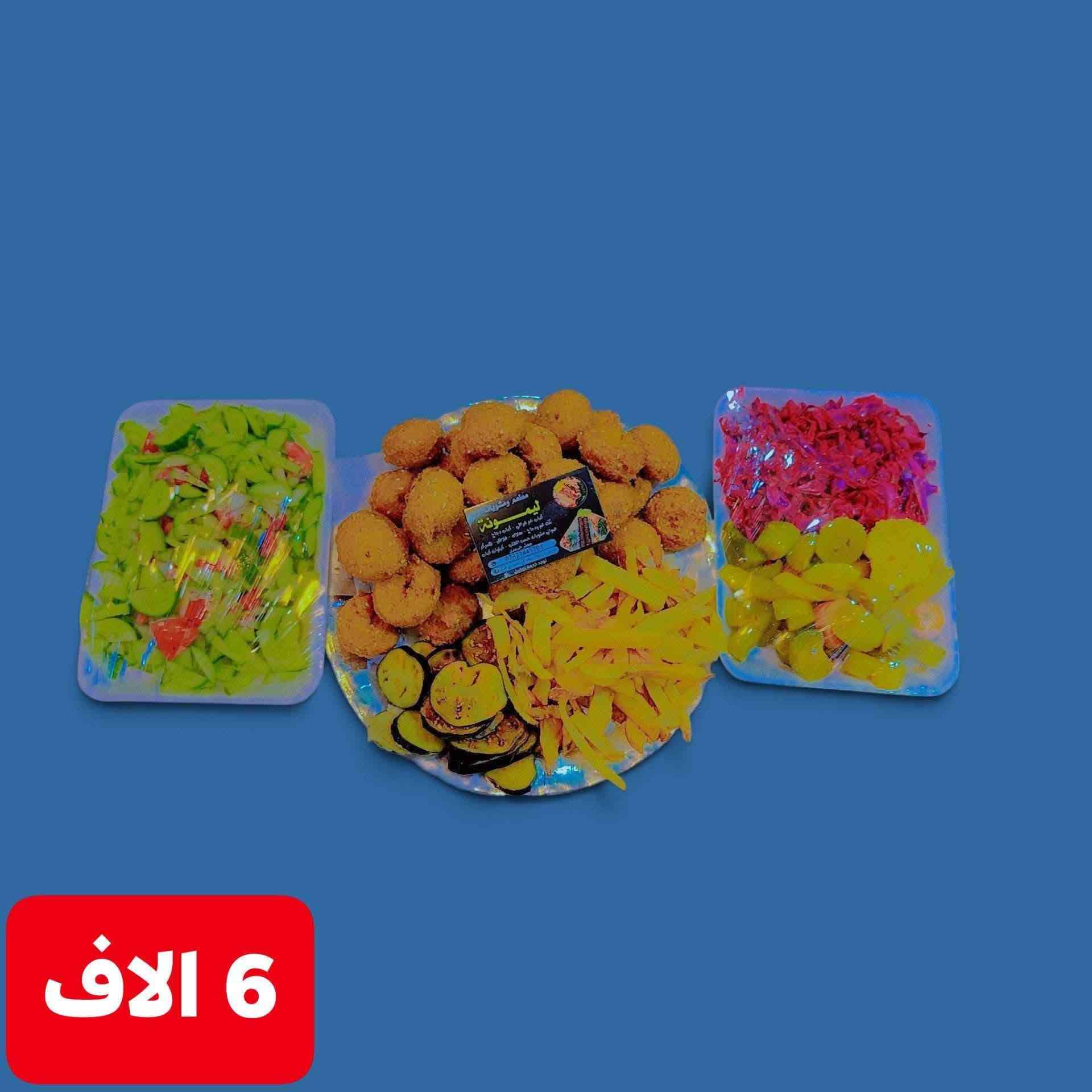 توصيل متوفر داخل الخالص
وخارج الخالص والقرى
رقم الحجز 
***********
@إشارة

نص مكتوب في الصور:
- مطعم ومشويات ليمونة ليمونة
- 5 الاف
- 6 الاَف
- إصدار حصري - خيار كبار الشخصيات مطعم ومشويات ليمونه كيلو كباب لحم 20 الف كيلو كباب دجاج 12 الف كيلو تكة لحم 14 الف كيلو معلاك لحم 25 الف صينة فلافل 6 آلاف لفات لفة كباب لحم ١٠٠٠ دينار لفة كباب دجاج ١٠٠٠ دينار لفة تكة لحم ١٢٥٠ دينار لفة مشكل ٧٥٠ دينار لفة فلافل ٥٠٠ دينار بإدارة جعفر السعدي رقم المطعم: *********** خدمة التوصيل متوفرة العنوان: الخالص - حي العمال - مجاور فرن الصمون أطباق المشويات الرئيسية صينة الفلافل والمقبلات أسعار التوصيل تعاون يهدف لخدمتكم مطعم ليمونه شركة جيبيلي التوصيل سرعة - أمان - ثقة تعاون يجمعنا لنقدم لكم أفضل خدمة توصيل من مطعم ليمونه إلى باب بيتك أسعار التوصيل عرب شوكه 3000 دينار داخل مركز القضاء 750 دينار شارع الجنسية 2000 دينار حي الجنود 1500 دينار جديدة الاغوات 3000 دينار حي البيادر 1500 دينار سنديه 4000 دينار كصب 1500 دينار سعديه 5000 دينار حي الزهراء 1500 دينار ههيب 5000 دينار خويلص 2000 دينار للواصل مع مطعم ليمونه *********** للتواصل مع شركة جيبيلي التوصيل *********** توصيل أسرع .. طعم ألذ .. خدمة أفضل