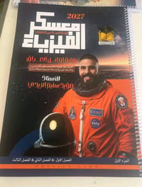 ملازم • النهروان • توصيل مجاني