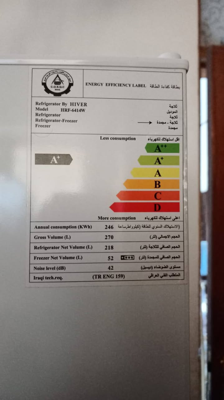 ثلاجه جديده ضمان سنه ٣٠٠
***********
