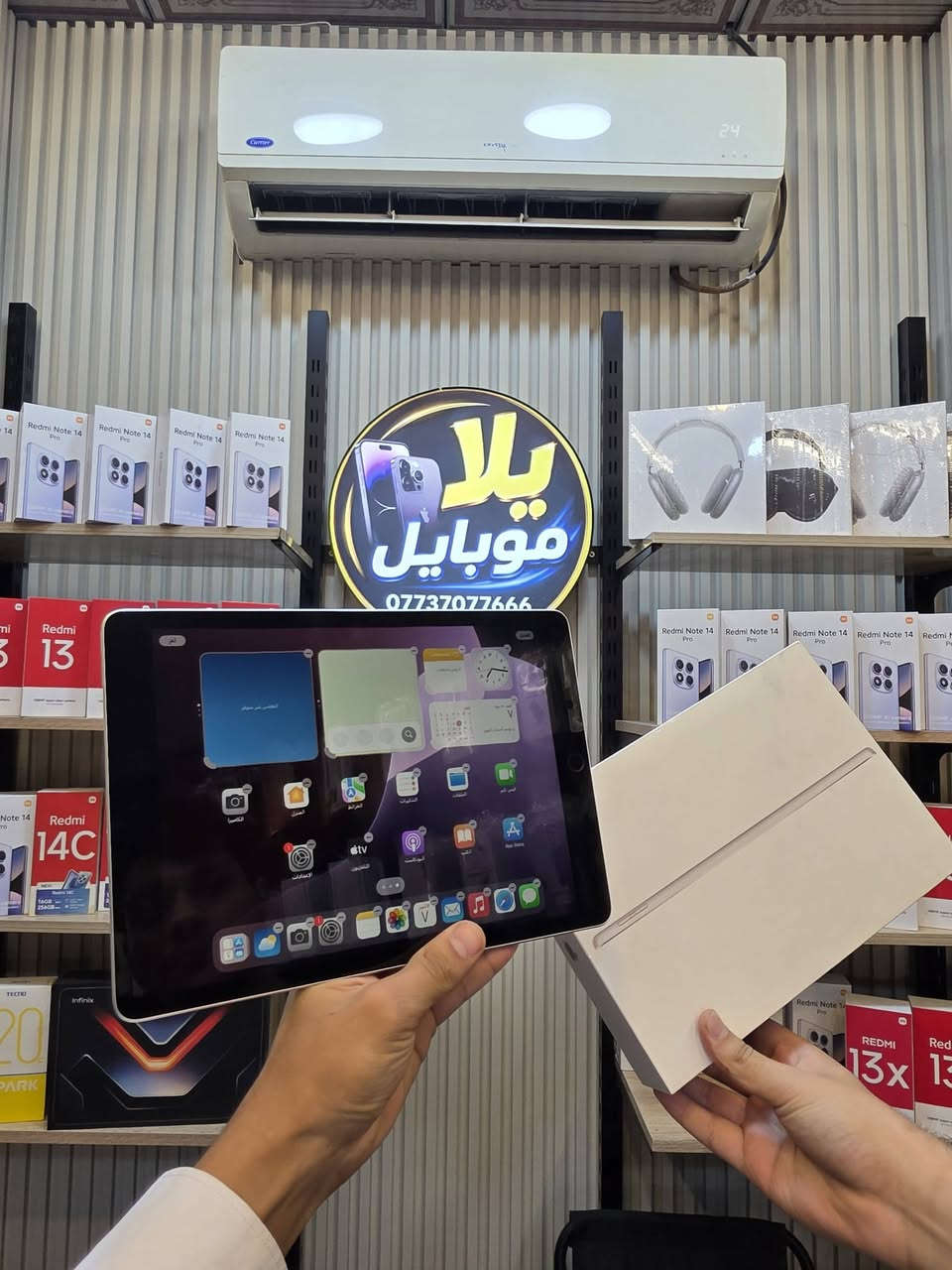 هاذا احلا وانضف ايباد 9 من ابل راح تحصله 
لان بطاريته 89% بلادي والجهاز وضع الشركه 
ونضافته ١٠٠% بضمان لامفتوح ولا بيه اي خلل 
كارتون البلادي والذاكره 64gb 
ضمان بدون اي خلل 100% 
السعر 249 الف فقط 🔥✔️
للتواصل واتساب ***********
عنوان موصل الزهور قرب قهوه السرحان يلا موبايل 
#يلا_موبايل #ارخص_اقوا_ الاسعار

