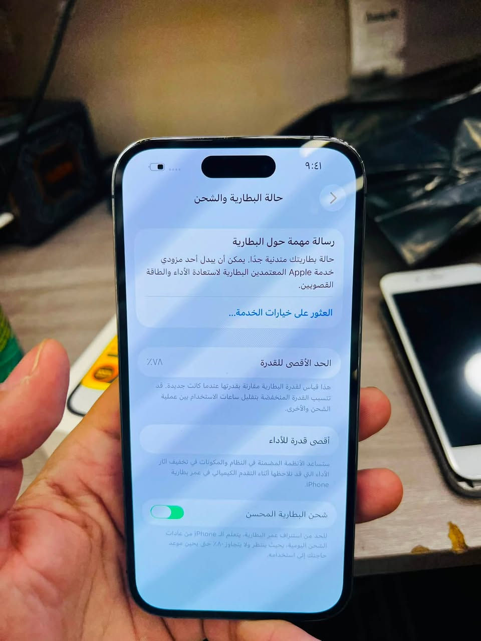 السلام عليكم
14 برو الصغير ذاكرة ٢٥٦ بطارية ٧٨
Za دبل سيم كارت 
ملحقات كاملة ومكفول من اي تصليح وفتح تاخذه وبضمان
عنواني زيونة
السعر ٧٢٠ مجال قليل
***********
