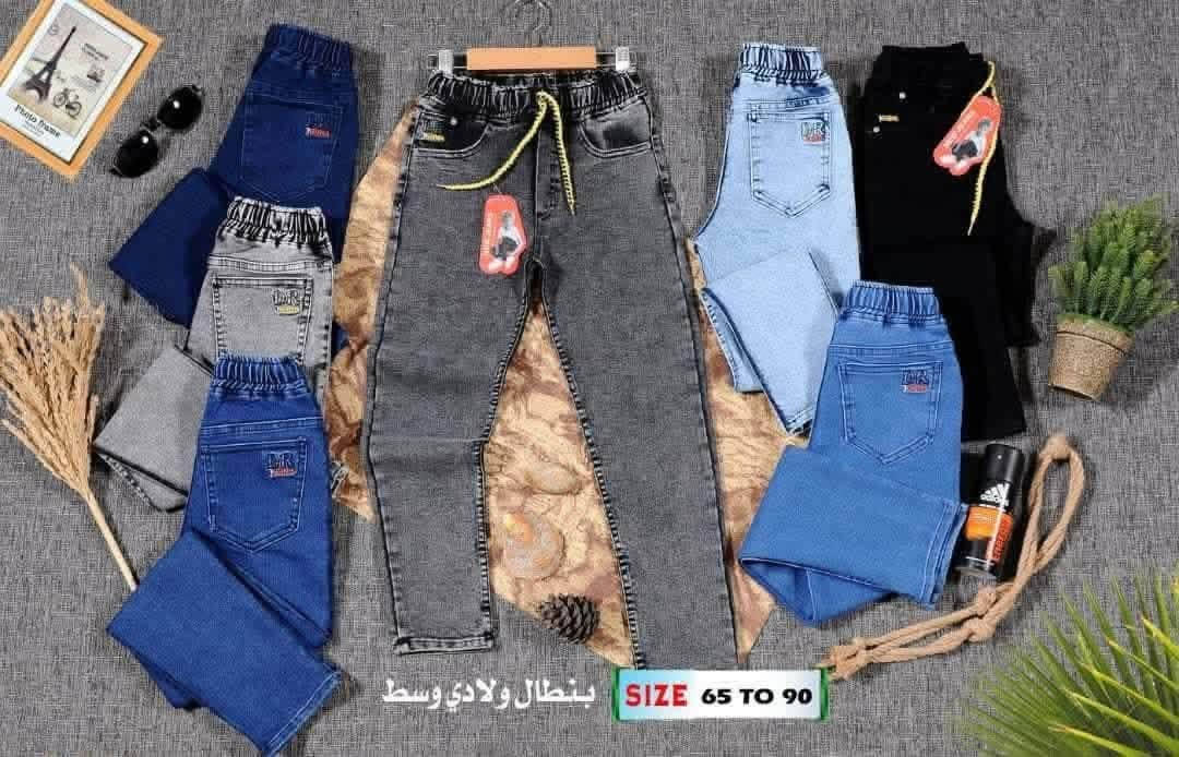 بنطلون ولادي وسط 90/65 قالب حقيقي 
سعر درزن 45 الف 
لحجز 
وتساب ***********
