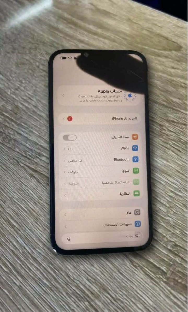 آيفون ١٣ برو ماكس • ٢٥٦ • بابل محاويل