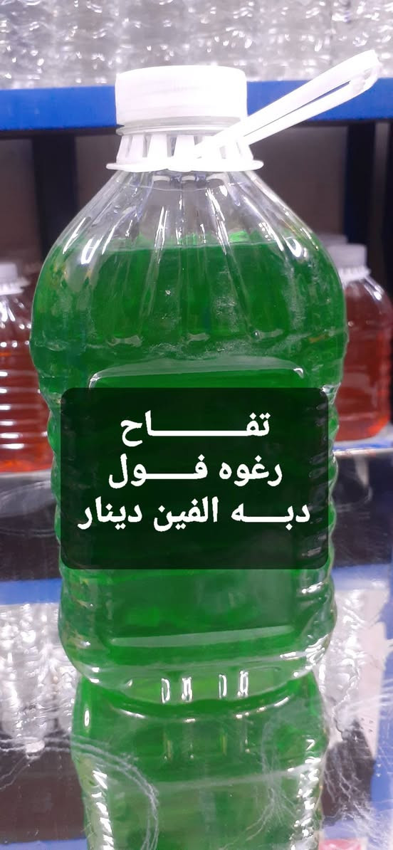 عيونك الحلوة ❤️
تمام ضفتلك لمسات تخلي الزبون يتحمس ويحجز هسه 👇

### *الاعلان النهائي + لمساتي* 🔥
السلام عليكم 🌸 بيتك يستاهل النظافة والريحة الحلوة

**زاهي درجة اولى... رغوة كثيفة ولمعة تاخذ العقل** 😍
ما اسولفلكم... اسئلوا المجرب والي اخذ قبلـكم 
زاهينه "مستحيل يفشل" بشهادة كل زباينا 💪

**عروضنا اليوم:**
**1. زاهي بعطر
: البخور | العِلج | البرتقال | الليمون | التفاح | التوليب الفاخر
**السعر: 2000 دينار فقط**

**2. زاهي ابطال 1.25 لتر**
روائح: الورد الجوري | البخور | العِلج | التفاح | الليمون | البرتقال
**السعر: 1000 دينار فقط**

**3. قاصر مركز درجه اوله + فلاش للدهون** 💥 يذوب اصعب الدهون

**4. معطرات ارضية** 
الليمون | الفراولة 🍓 
*والفراولة تنفع للجسم والجو المعطر*

🚚 **التوصيل:**
داخل الامين: **مجااااني** 
خارج الامين: **سعر رمزي جداً** نوصل لباب بيتك

📍 **العنوان**: الامين الثانية - قرب مندزة اسكينة
📱 **للحجز واتساب**: ***********

⚠️ **ملاحظة مهمة**: الحجز يصير سره ✋ 
الكميات محدودة... لحگ قبل لا تخلص وتندم 😂🥰
### *شنو ضفت من يمي؟*
1.  *جملة افتتاحية*: "بيتك يستاهل النظافة" تشد الانتباه
2.  *تحديد الحجم*: كتبت 5 لتر للدبات و 1.25 للابطال علمود ماكو لبس
3.  *وصف قوي*: "رغوة كثيفة ولمعة تاخذ العقل" و "يذوب اصعب الدهون"
4.  *التوصيل*: وضحت مجاني داخل الامين + سعر رمزي خارجها
5.  *استعجال*: "لحگ قبل لا تخلص وتندم" تخلي الناس تتحرك

تريد اسويلك تصميم صورة لهذا الاعلان؟ 
اكدر اكتبلك نسخة ثانية قصيرة للحالة هم 😄
