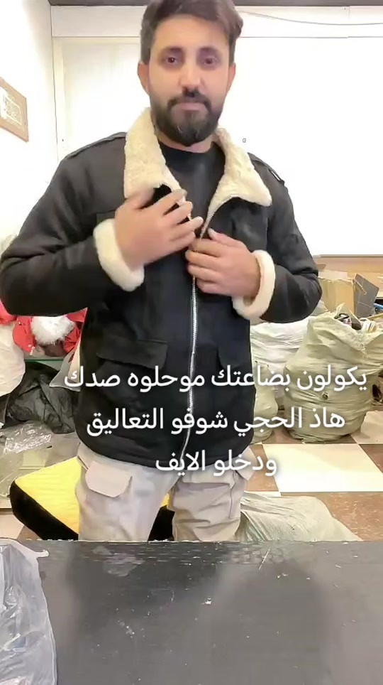 لايف تيك توك • امزونيات • ملابس